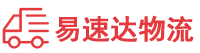 长沙到吴川市物流公司